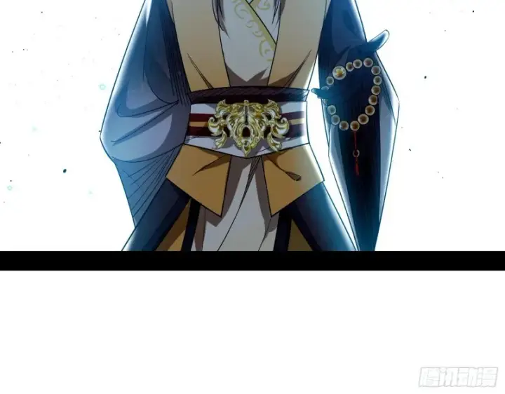 漫画《我为邪帝》缘来是你第107张图