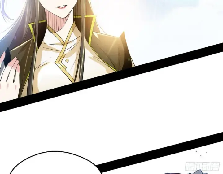 漫画《我为邪帝》缘来是你第116张图
