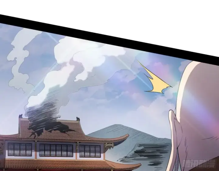 漫画《我为邪帝》缘来是你第17张图