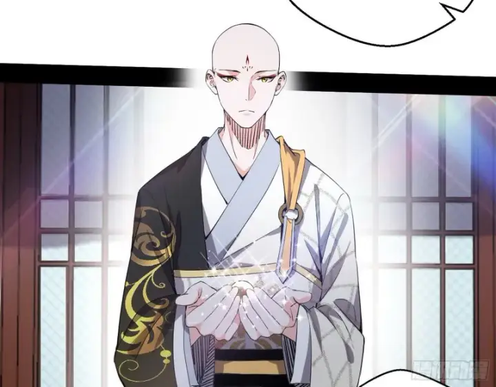 漫画《我为邪帝》缘来是你第20张图