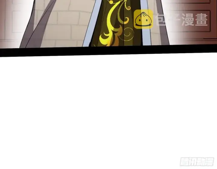 漫画《我为邪帝》缘来是你第22张图