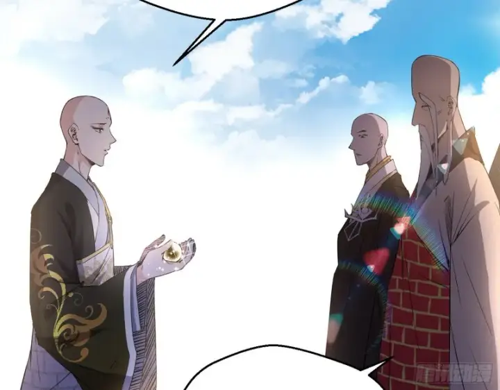 漫画《我为邪帝》缘来是你第24张图