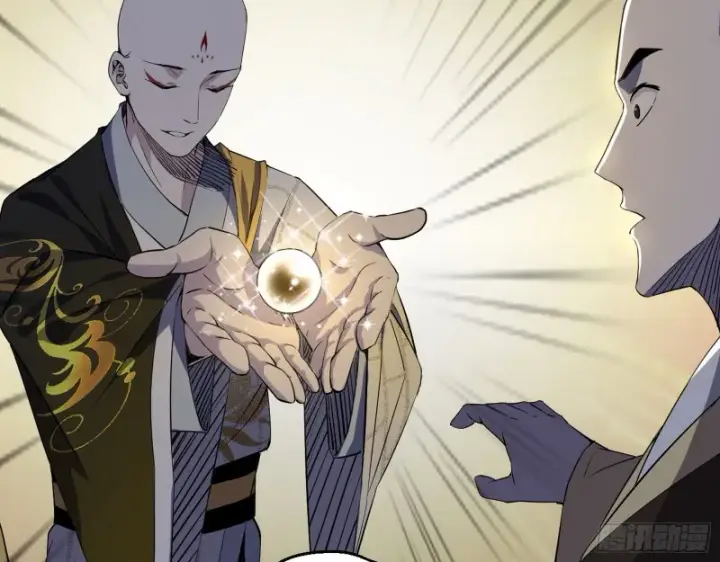漫画《我为邪帝》缘来是你第29张图