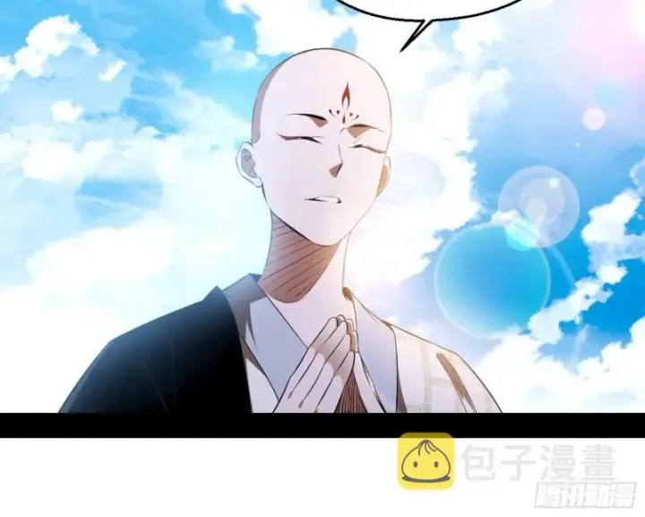 漫画《我为邪帝》缘来是你第47张图
