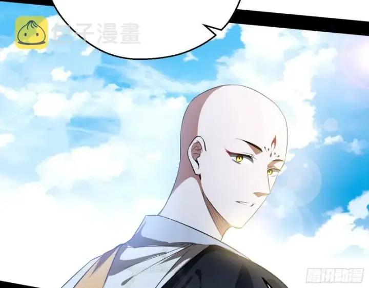 漫画《我为邪帝》缘来是你第58张图