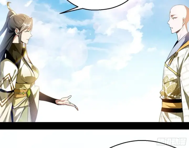 漫画《我为邪帝》缘来是你第67张图