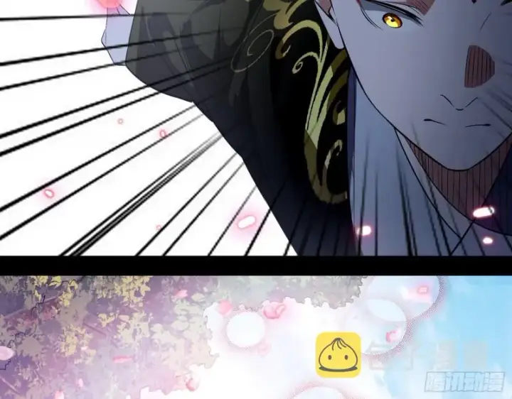 漫画《我为邪帝》缘来是你第77张图