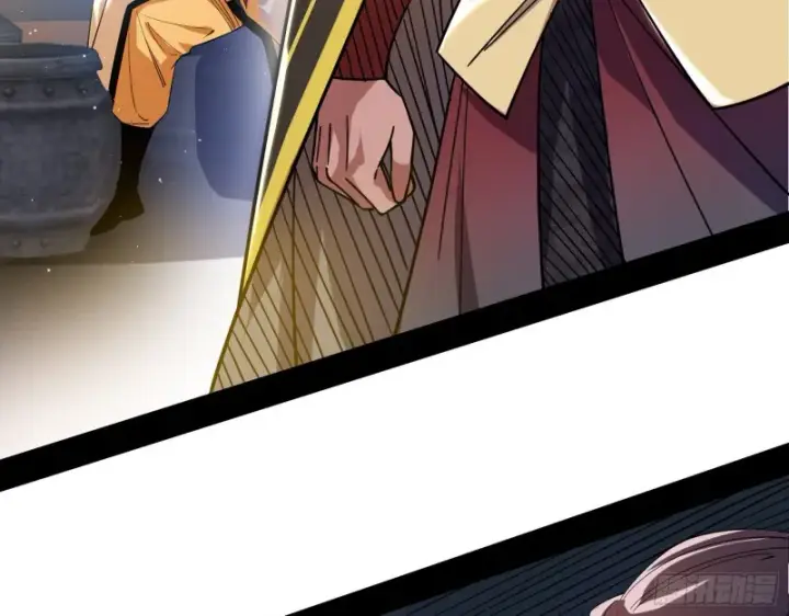 漫画《我为邪帝》缘来是你第93张图