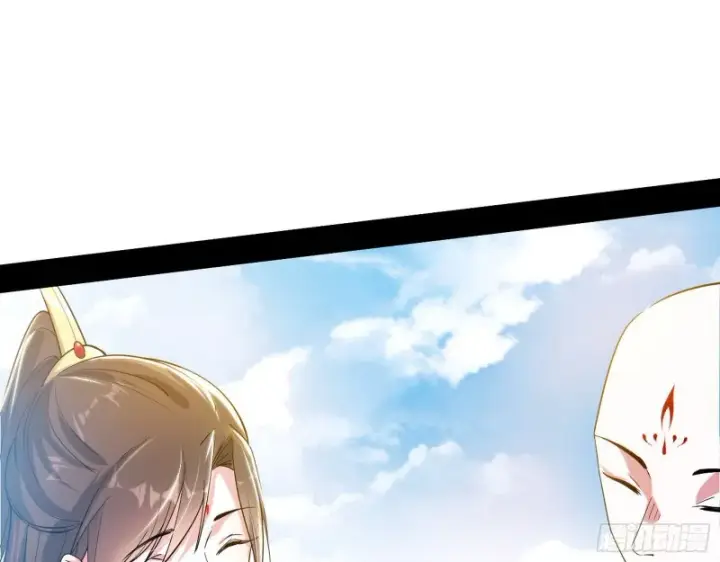 漫画《我为邪帝》缘来是你第96张图