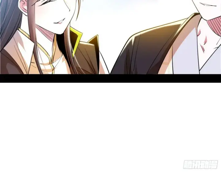 漫画《我为邪帝》缘来是你第97张图