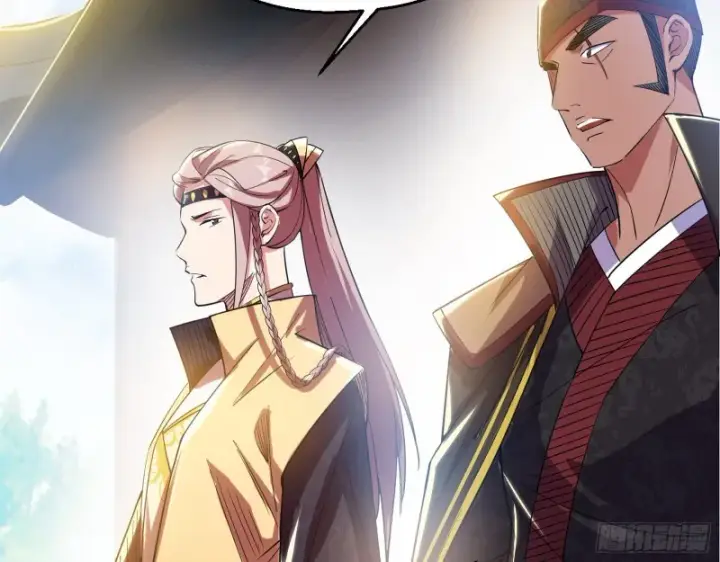 漫画《我为邪帝》缘来是你第99张图