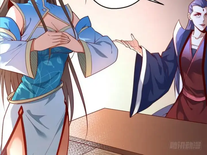 漫画《我为邪帝》我太监了第124张图