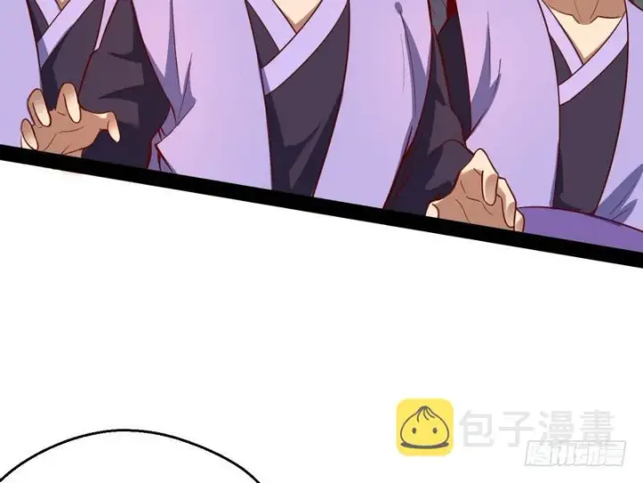 漫画《我为邪帝》我太监了第127张图