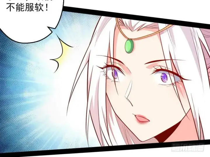 漫画《我为邪帝》我太监了第130张图