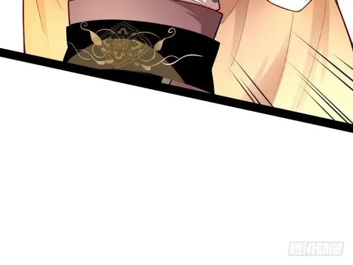 漫画《我为邪帝》我太监了第133张图