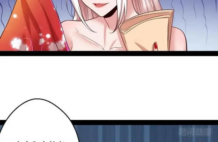 漫画《我为邪帝》我太监了第16张图