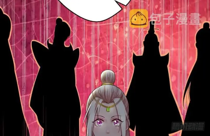 漫画《我为邪帝》我太监了第22张图