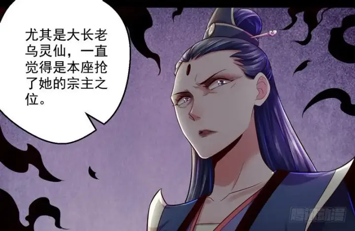 漫画《我为邪帝》我太监了第25张图
