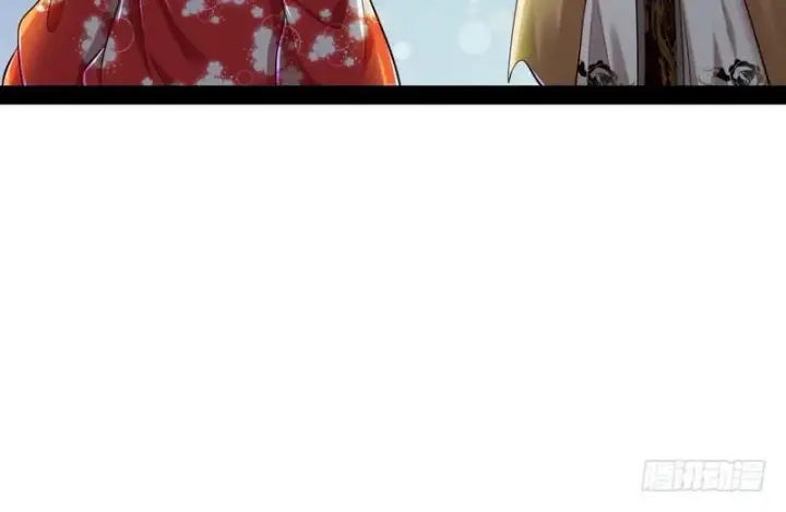 漫画《我为邪帝》我太监了第32张图