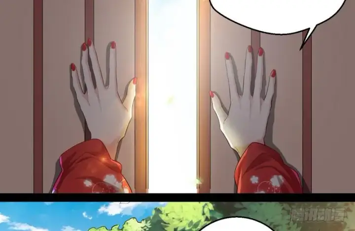 漫画《我为邪帝》我太监了第54张图
