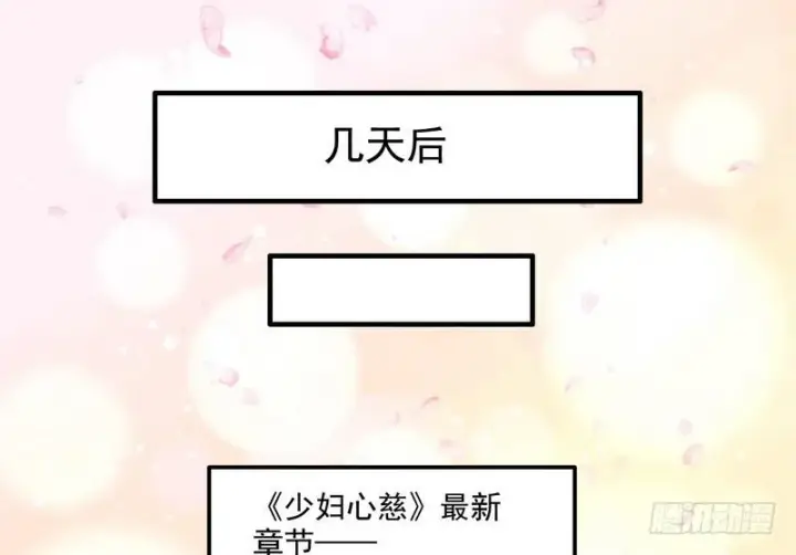 漫画《我为邪帝》我太监了第63张图