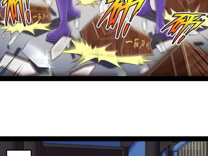 漫画《我为邪帝》我太监了第79张图