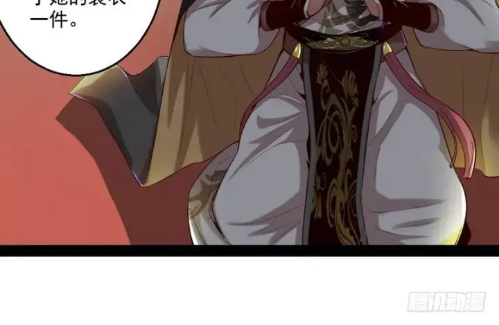 漫画《我为邪帝》我太监了第8张图