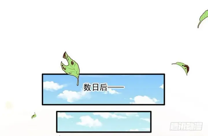 漫画《我为邪帝》我太监了第87张图