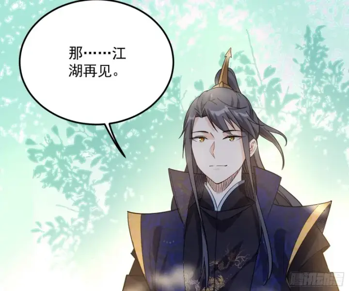漫画《我为邪帝》锁定谢道韫第101张图