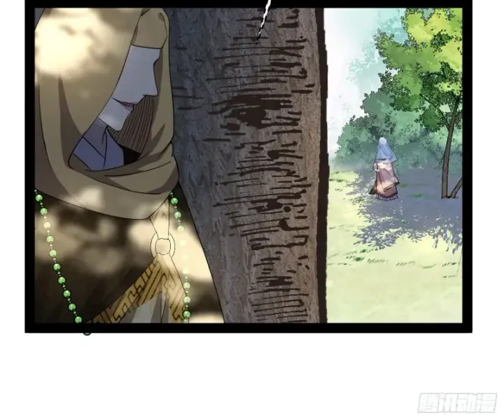 漫画《我为邪帝》锁定谢道韫第104张图