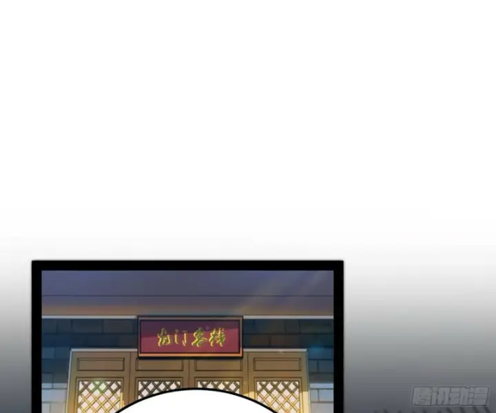 漫画《我为邪帝》锁定谢道韫第106张图
