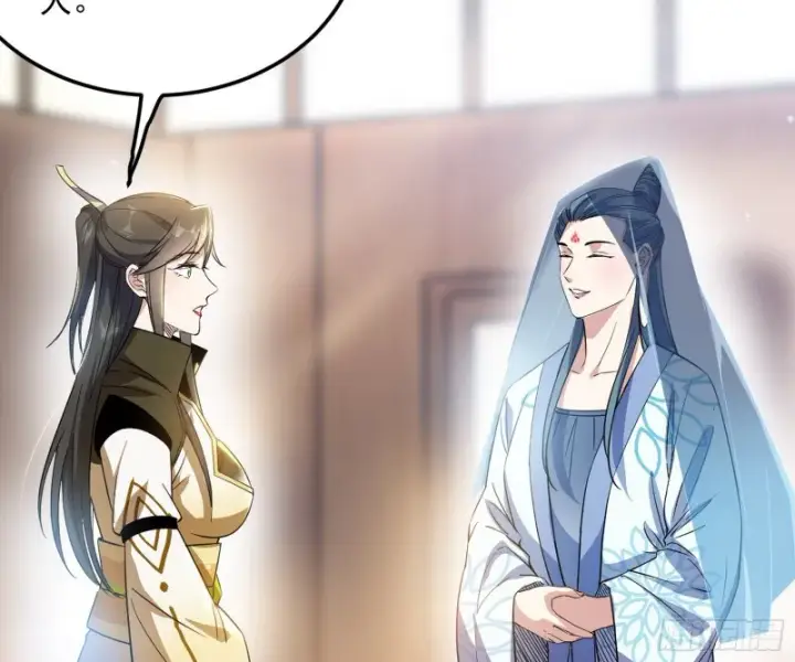 漫画《我为邪帝》锁定谢道韫第113张图