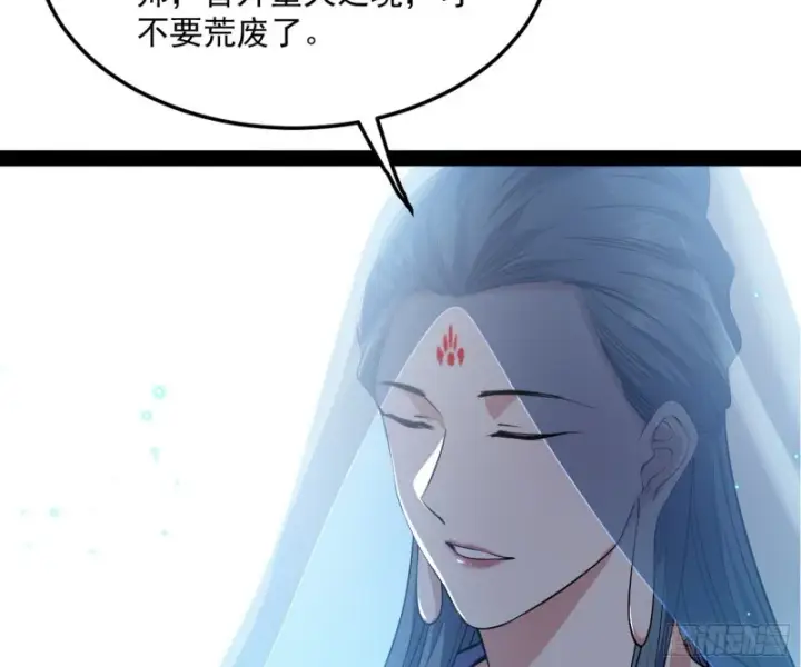 漫画《我为邪帝》锁定谢道韫第115张图