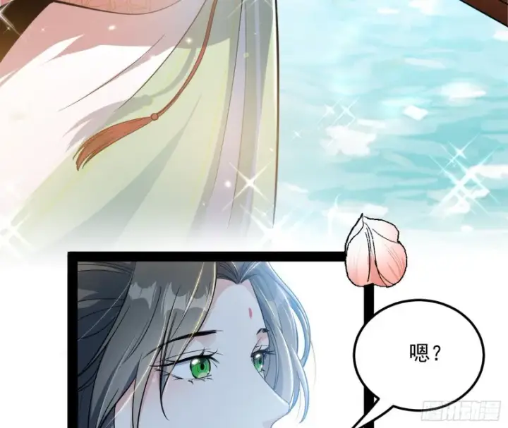 漫画《我为邪帝》锁定谢道韫第125张图