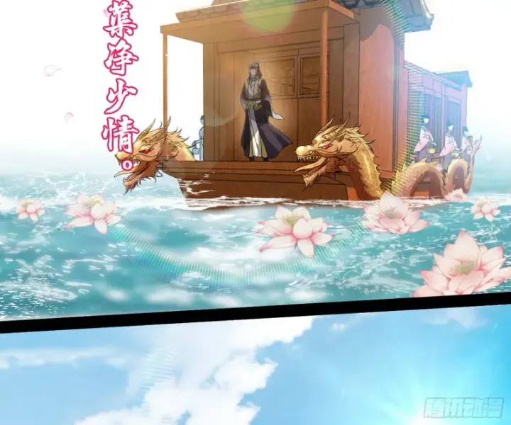 漫画《我为邪帝》锁定谢道韫第134张图