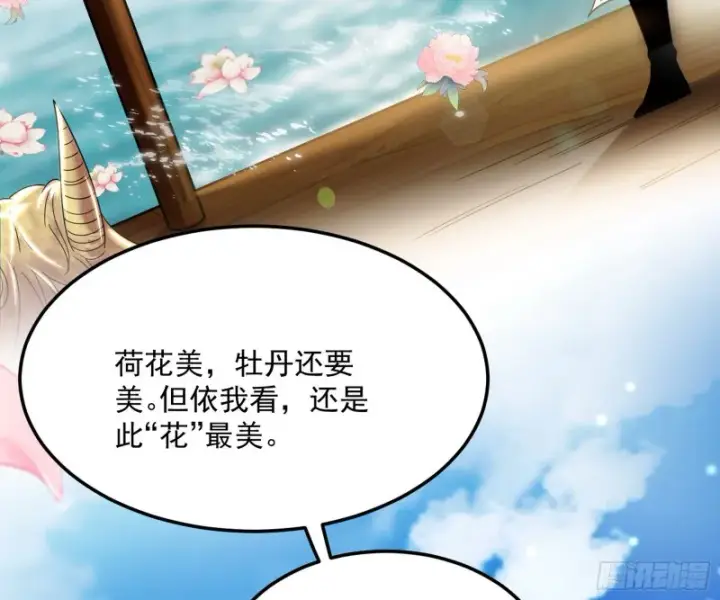 漫画《我为邪帝》锁定谢道韫第137张图