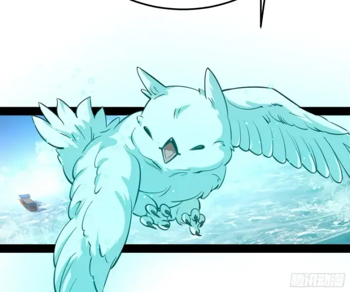 漫画《我为邪帝》锁定谢道韫第145张图