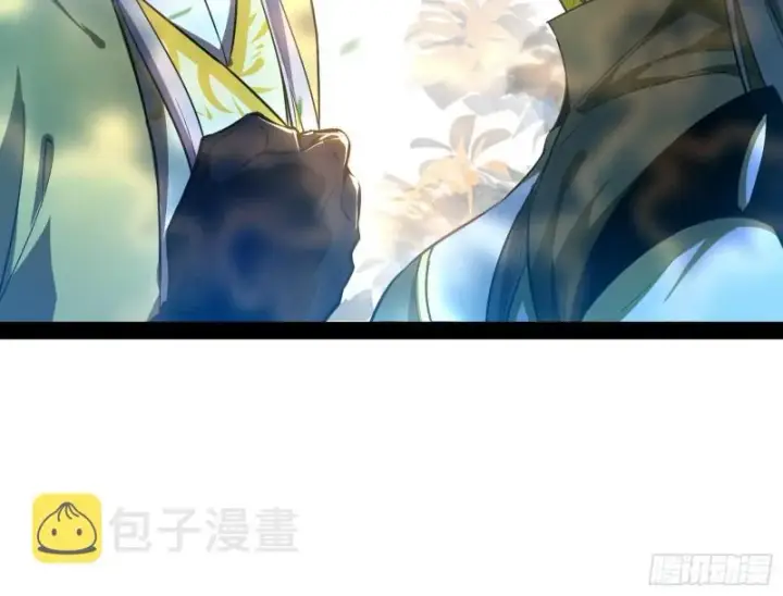 漫画《我为邪帝》锁定谢道韫第21张图