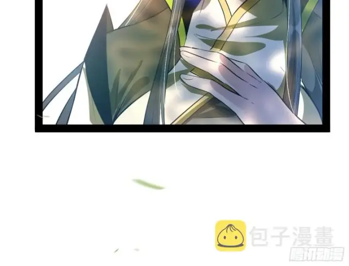 漫画《我为邪帝》锁定谢道韫第24张图