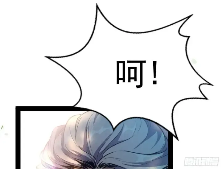 漫画《我为邪帝》锁定谢道韫第25张图