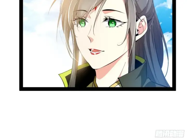 漫画《我为邪帝》锁定谢道韫第36张图