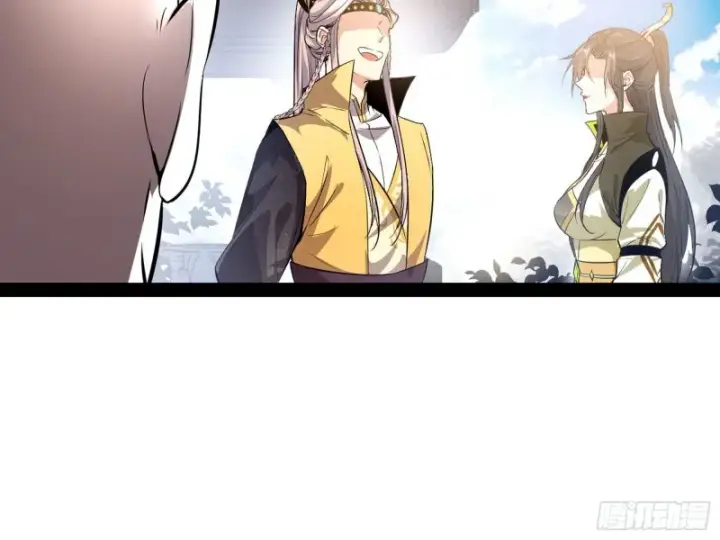 漫画《我为邪帝》锁定谢道韫第38张图