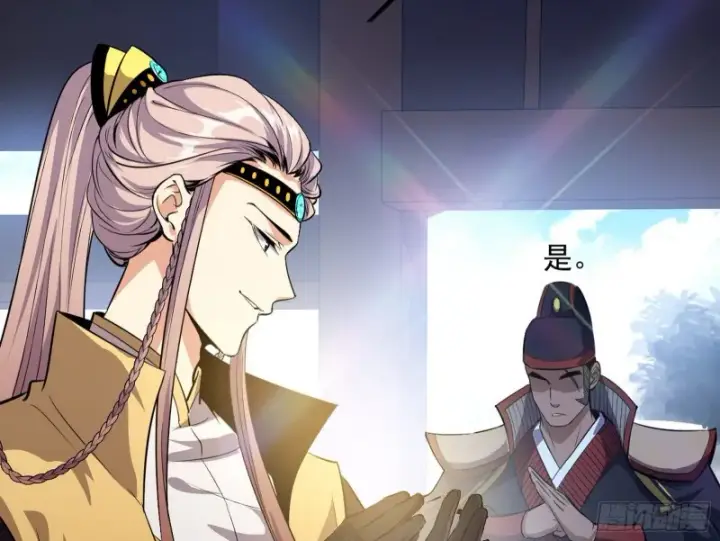 漫画《我为邪帝》锁定谢道韫第41张图