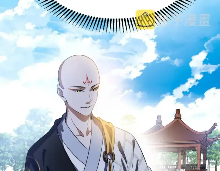 漫画《我为邪帝》锁定谢道韫第53张图
