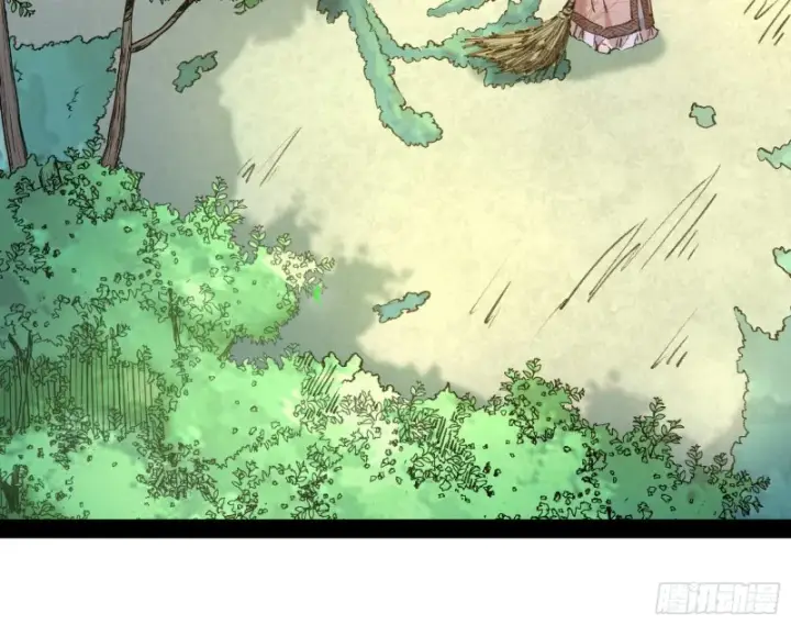 漫画《我为邪帝》锁定谢道韫第71张图