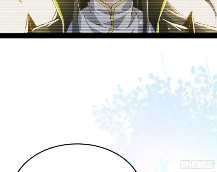 漫画《我为邪帝》锁定谢道韫第76张图