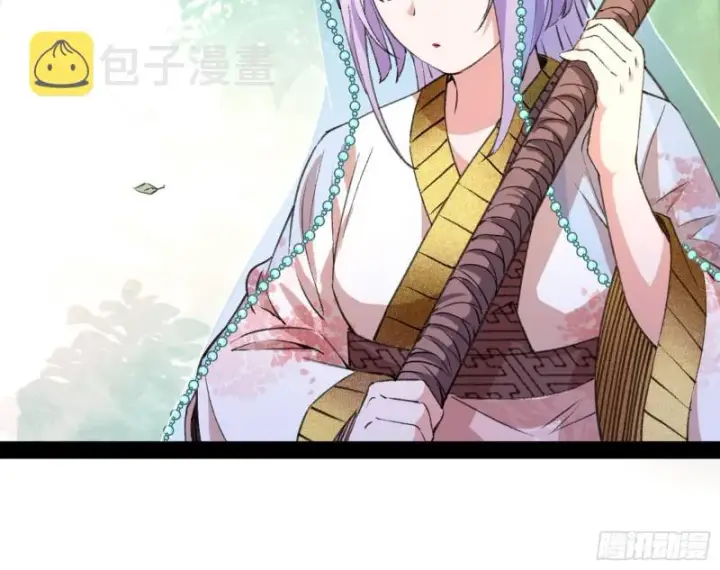漫画《我为邪帝》锁定谢道韫第78张图