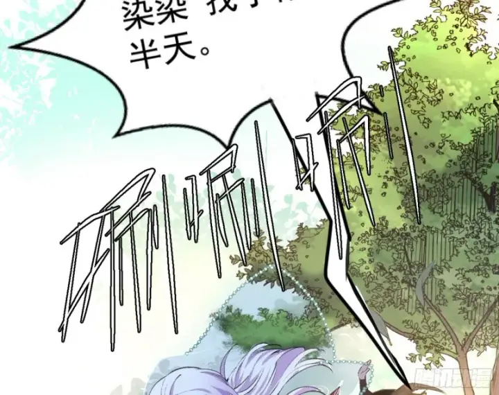 漫画《我为邪帝》锁定谢道韫第80张图