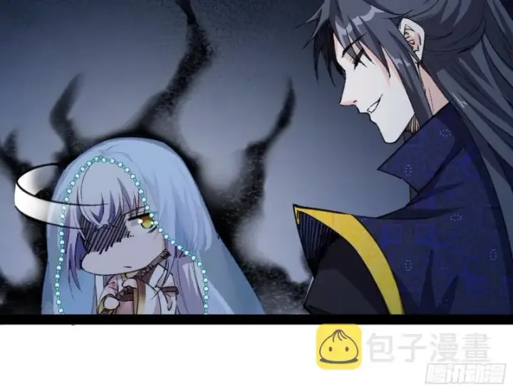 漫画《我为邪帝》锁定谢道韫第84张图