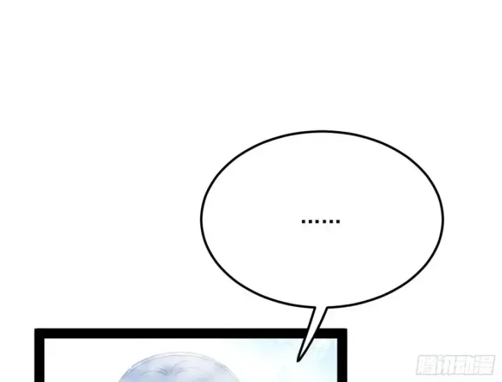 漫画《我为邪帝》锁定谢道韫第85张图